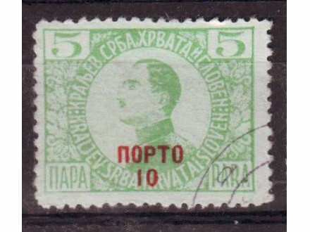 Jugoslavija #1921#  (o)