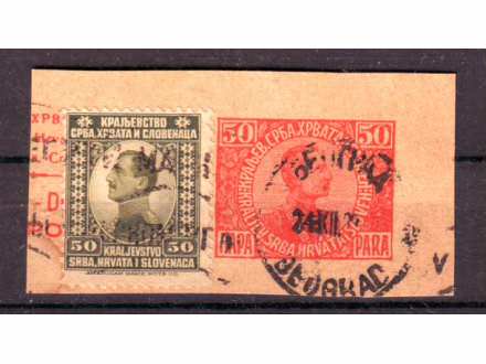 Jugoslavija #1922 # isečak doplatne sa franko