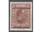 Jugoslavija 1933 pretisak `Jugoslavija` komad