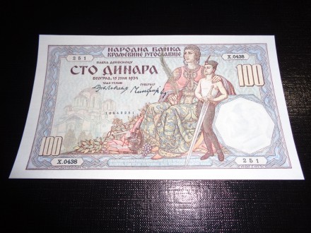 Jugoslavija 1934 100 Dinara REPLIKA UNC