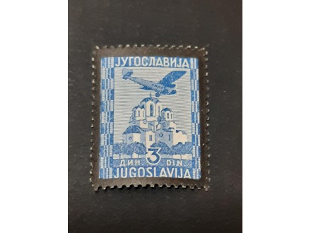 Jugoslavija 1935. Avion crni okvir * Čisto