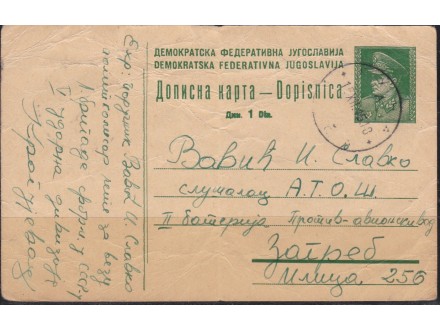 Jugoslavija 1945 Poštanska celina-dopisnica od 1 putova