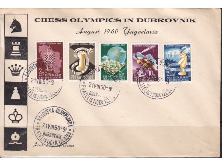 Jugoslavija 1950 Šahovska olimpijada FDC crni žig
