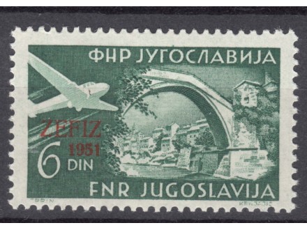 Jugoslavija 1951 Avionska ZEFIZ singl marka **