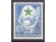 Jugoslavija 1953 Esperanto ** slika 1