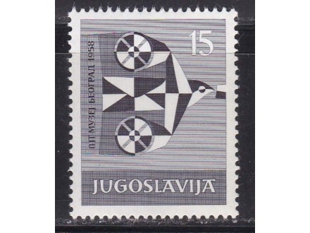 Jugoslavija 1958 Poštanski muzej u Beogradu