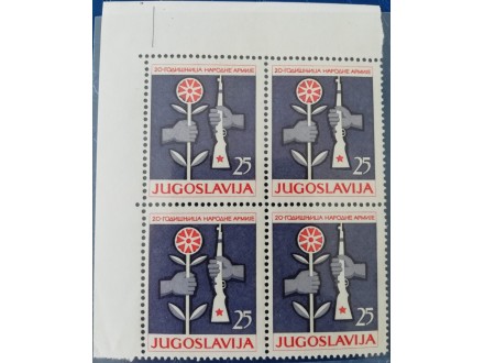 Jugoslavija 1961 Specijalitet, Dan Armije, Četverac