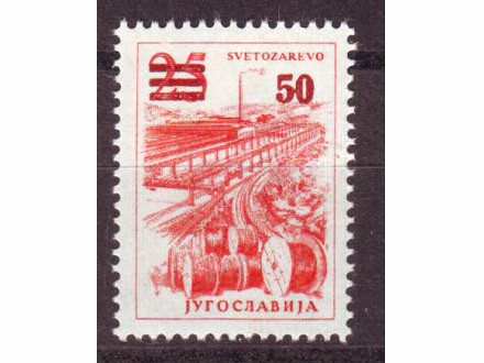 Jugoslavija #1965# (**)