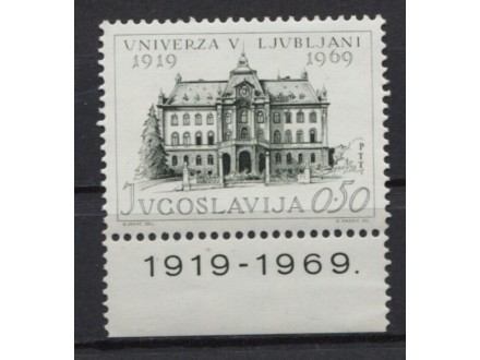 Jugoslavija 1969 50 god Univerziteta u Ljubljani