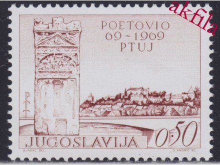 Jugoslavija 1969 Grad Ptuj, čisto (**)