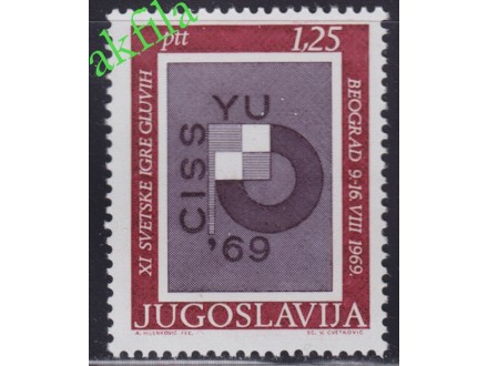 Jugoslavija 1969 Svetske igre gluvih, čisto (**)
