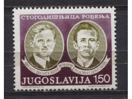 Jugoslavija 1978 100 god rođenja