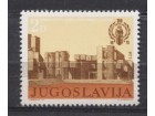 Jugoslavija 1979 30 god Univerziteta Skoplje