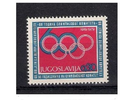 Jugoslavija 1979. Olimpijski Komitet,cista