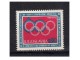 Jugoslavija 1979. Olimpijski Komitet,cista slika 1