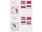 Jugoslavija 1980 Zastave Republika i YU FDC