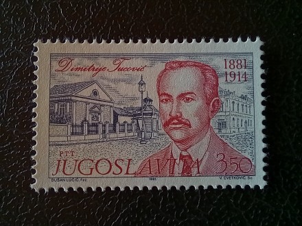 Jugoslavija 1981. 06.01. Dimitrije Tucović 1885