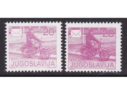 Jugoslavija 1986 Poštar na mopedu nijanse svetlo/tamna