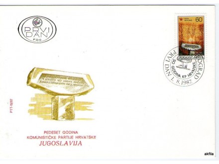 Jugoslavija, 1987, 50g KP Hrvatske, FDC