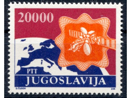 Jugoslavija 1989 PTT saobracaj 20000 din