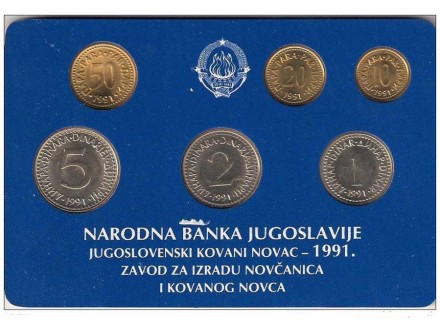 Jugoslavija 1991. Kovnicki set NB Jugoslavije