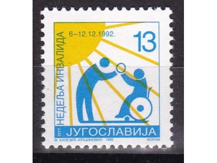 Jugoslavija 1992 Nedelja invalida doplatna marka