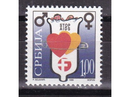 Jugoslavija 1999 Sida AIDS doplatna marka