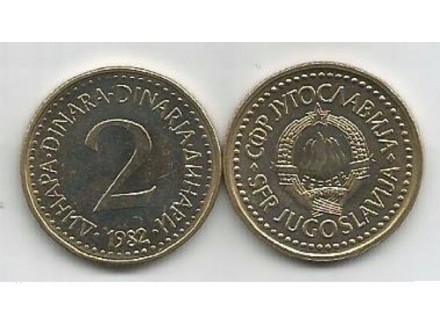 Jugoslavija 2 dinara 1982.