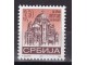 Jugoslavija 2002 Hram Sv. Save doplatna marka slika 1