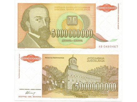 Jugoslavija 5.000.000.000 dinara 1993. UNC ST-162