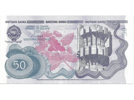 Jugoslavija 50 dinara 1990. UNC Nulta serija