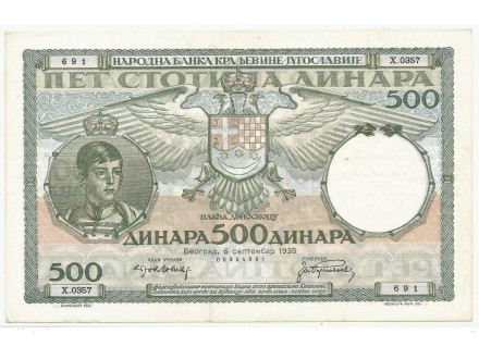 Jugoslavija 500 dinara 1935. Zamenska