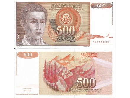 Jugoslavija 500 dinara 1991. UNC Nulta serija