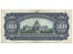 Jugoslavija 5000 dinara 1955. slika 2