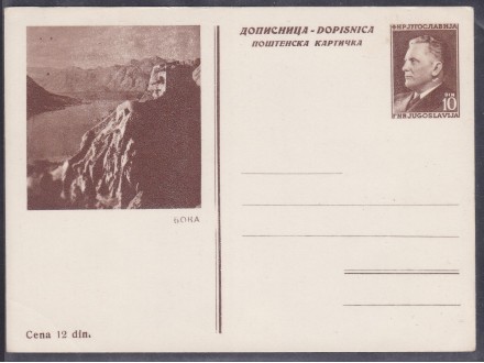 Jugoslavija Tito Boka ilustrovana dopisna karta