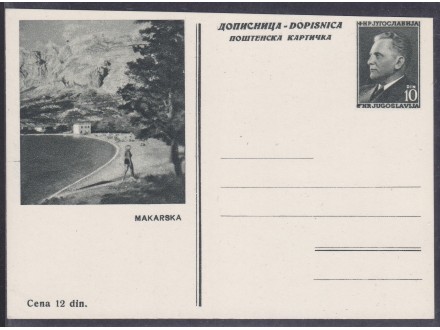 Jugoslavija Tito Makarska ilustrovana dopisna karta