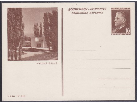 Jugoslavija Tito Niška banja ilustrovana dopisna karta
