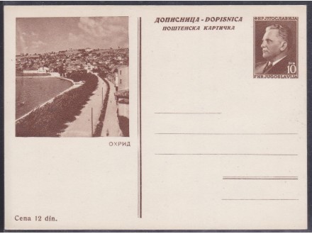 Jugoslavija Tito Ohrid ilustrovana dopisna karta