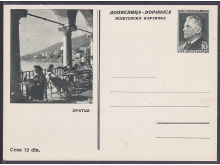 Jugoslavija Tito Opatija ilustrovana dopisna karta
