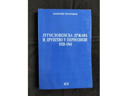 Jugoslovenska država i društvo u periodici 1920-1941