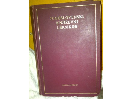 Jugoslovenski književni leksikon