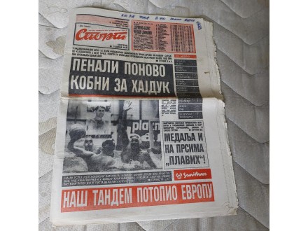Jugoslovenski sportski list `Sport` iz 1990 godine