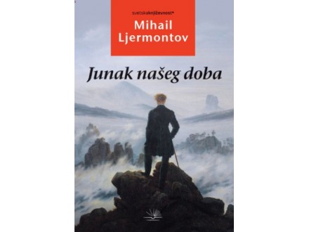 Junak našeg doba - Mihail Ljermontov