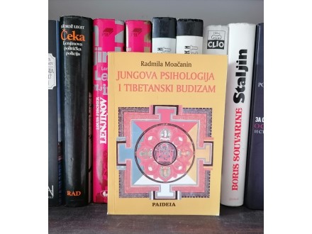 Jungova psihologija i tibetanski budizam, R. Moacanin