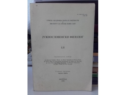 Južnoslovenski filolog LII
