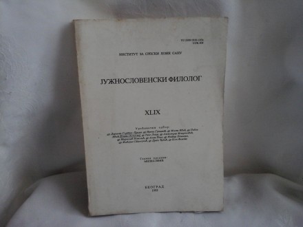 Južnoslovenski filolog XLIX