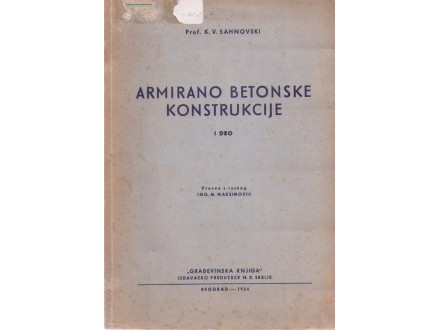 K.V.Sahnovski-Armirano betonske konstrukcije-I deo