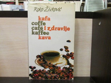 KAFA I ZDRAVLJE - Roko Živković