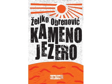 KAMENO JEZERO - Željko Obrenović