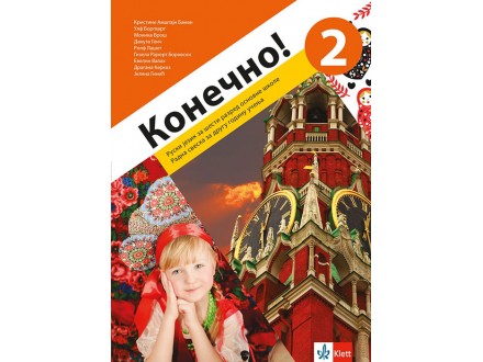 KLETT Ruski jezik 6, Konečno! 2, radna sveska za šesti razred